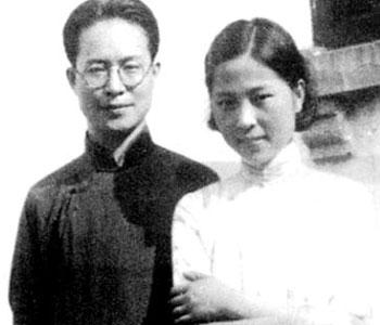 Chinese writer Shen Congwen with wife Zhang Zhao (Public Domain)