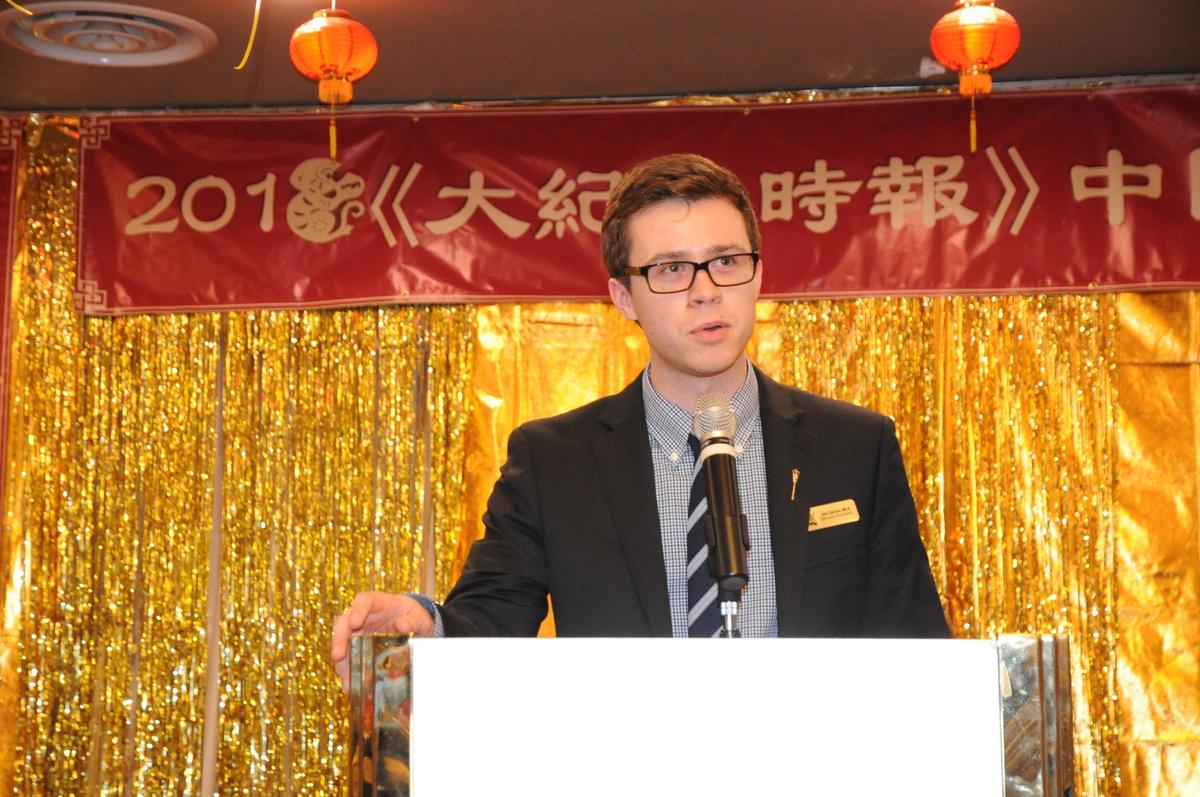 Jon Carson, MLA for Edmonton-Meadowlark, delivers New Year greetings on behalf of Alberta Premier Rachel Notley and the Government of Alberta at the Epoch Times Chinese New Year celebration event in Edmonton on Feb. 6, 2016. (Jerry Wu/Epoch Times)