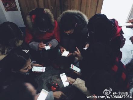 (Sina Weibo)