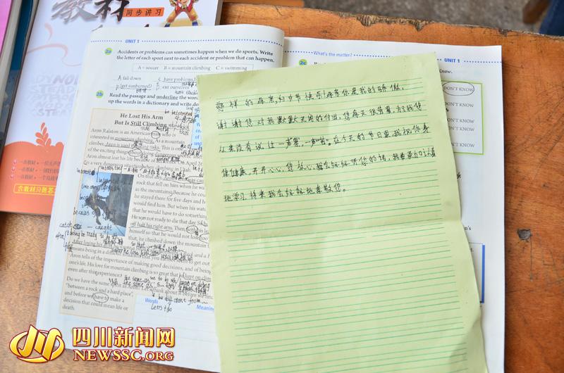 Luo's note. (Sichuan News Net)