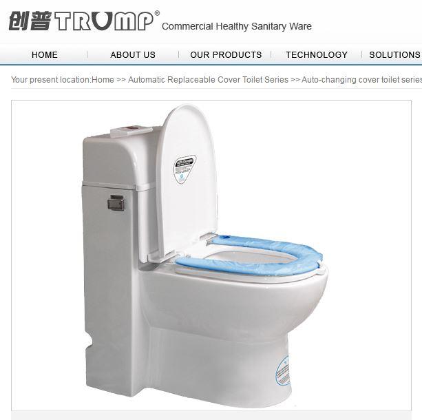 Trump-branded toilet. (en.sztrump.net)
