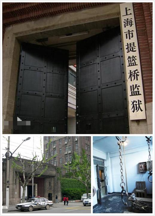 Images from the prison, including the front entrance. (Minghui)