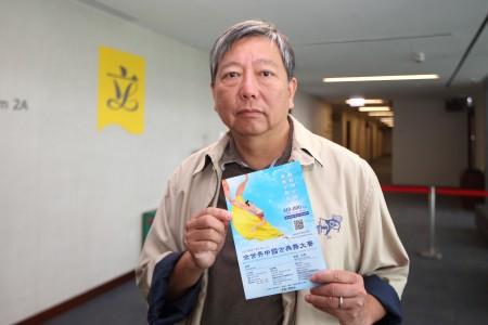 Hong Kong legislator and trade union chief Lee Cheuk-yan. (Epoch Times)