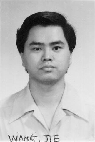 Wang Jie, who died from injuries he sustained while being tortured for practicing Falun Gong. (Minghui.org)