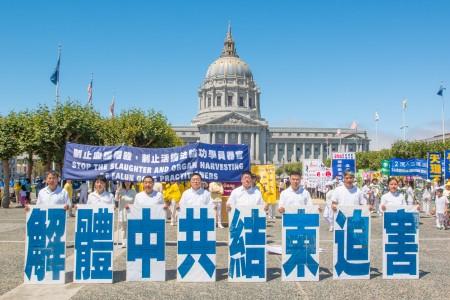 Falun Gong practitioners gather before the anti-persecution parade in San Francisco on July 16. (Epoch Times)