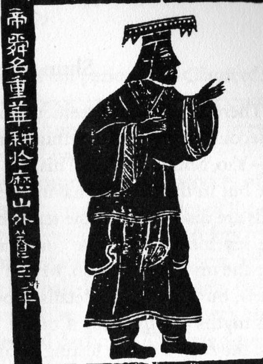 An ancient depiction of Emperor Shun. (PD-Art)
