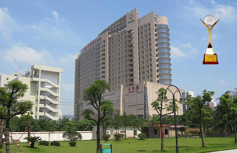 The Third Xiangya Hospital, affiliated with Central South University, in Changsha, Hunan Province. (hns5j.com)