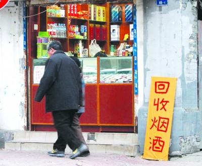 A shop in Nanjing (via CCTV)