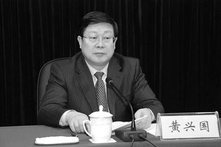 Former Tianjin mayor and acting Party Secretary Huang Xingguo. (Xinhua)
