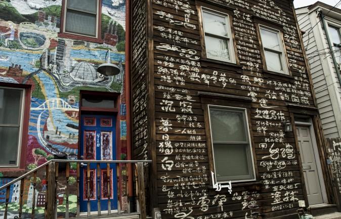 Near the Mattress Factory Art Gallery is the unique House Poem, where exiled Chinese poet and Master calligrapher Huang Xiang covered his house with poetry. (Carole Jobin)