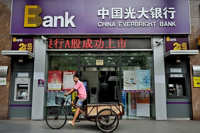 A branch of China Everbright Bank in Shanghai on Aug. 18, 2010. (PHILIPPE LOPEZ/AFP/Getty Images)