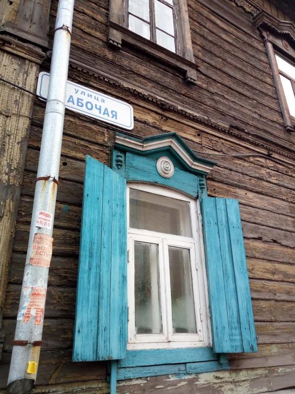Blue wooden house, Irkutsk, Siberia. (Vlatka Jovanovic)