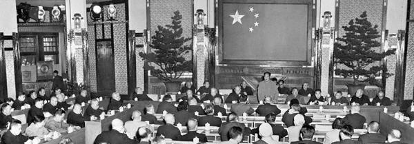 Mao Zedong on the Supreme State Conference, May 1956 (Public Domain)