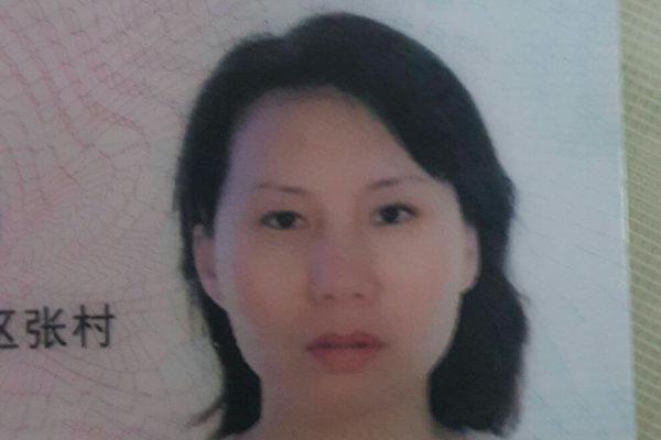 The identification card of Chinese-Canadian Falun Gong practitioner Sun Qian. (The Epoch Times)