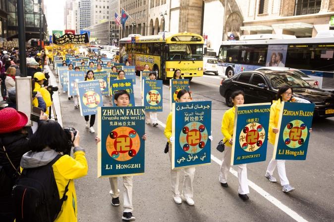 Thousands of Falun Gong practitioners march in a parade along 42nd Street in New York for World Falun Dafa Day on May 12, 2017. (Samira Bouaou/The Epoch Times)