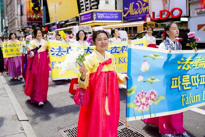 Falun Gong Practitioners from South Korea march in the World Falun Dafa Day parade in New York on May 12, 2017. (Samira Bouaou/The Epoch Times)