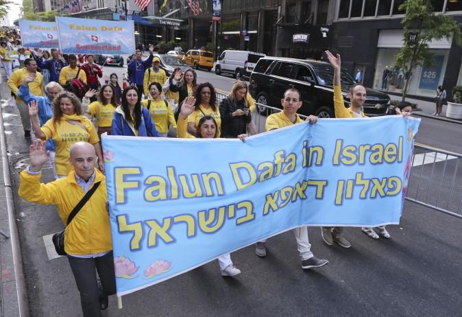 Falun Gong Practitioners from Israel march in the World Falun Dafa Day parade in New York on May 12, 2017. (Yu Kong/The Epoch Times)