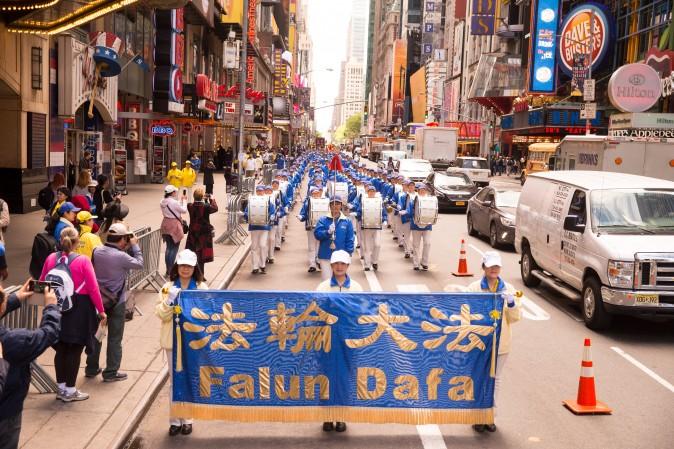 The Divine Land Marching Band marches in a parade along 42nd Street during World Falun Dafa Day in New York on May 12, 2017. (Larry Dye/The Epoch Times)
