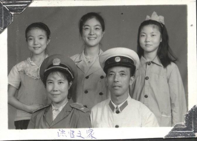 Jennifer's mother was finally allowed to join her father after Jennifer had gone to Beijing for university. This family photo was taken during Jennifer's school vacation when she traveled back to Mianyang. The uniform worn by Jennifer's father was actually for police officers, though he was a lawyer. At that time the legal system in China was still in the initial process of re-establishment, and lawyers were wearing police officer's uniforms. (Provided by Jennifer Zeng)