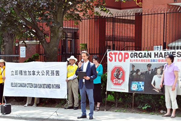 Falun Gong practitioners hold a rally in front of the Chinese Consulate in Toronto on June 28, 2017, to appeal for the release of Canadian citizen Sun Qian held in detention in China for her faith. (Zhou Xing/The Epoch Times)