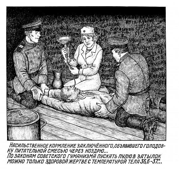 A gulag prisoner on hunger strike having his protest broken by forced-feeding. From "Drawings from the Gulag" by Danzig Baldaev. (Courtesy of Fuel Publishing)