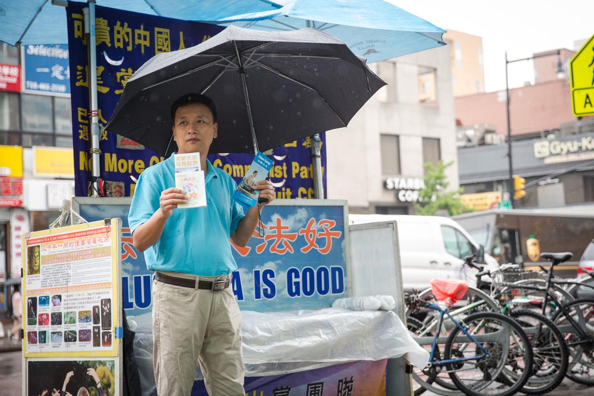 Shao Changyong encourages Chinese people to quit the Chinese Communist Party in Flushing, New York, on July 14, 2017. Shao was key in developing a phone-calling initiative in Beijing that automatically dialed Chinese citizens to tell them about Falun Gong and the ongoing persecution. (Benjamin Chasteen/The Epoch Times)