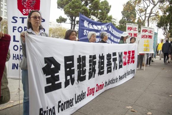 Falun Gong practitioners hold banners in front of the Chinese Consulate in San Francisco on Sept 8, 2017. The controversy over the resolution SJR-10 is the latest round in an ongoing battle between human rights activists appealing to governments outside China to condemn the persecution of the spiritual practice Falun Gong, and the Chinese regime seeking to block such expressions of support. (Lear Zhou/The Epoch Times)