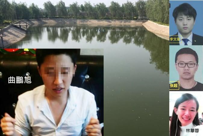Four recent victims who died after coming into contact with pyramid schemes in China. (L) Qu Pengxu. (From Top R and down) Li Wenxing, Zhang Chao, and Lin Huarong. Behind them is a picture of the pond where Li's body was found. (Composite photo via EMG)