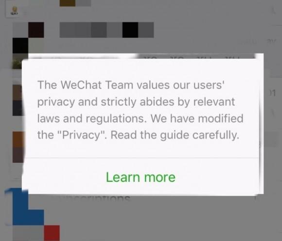 WeChat users who updated to the latest patch are greeted with a new prompt that requires them to accept the privacy policy in order to continue using the app. (Screenshot captured by Twitter user @lotus_ruan)