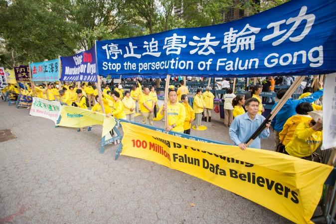 Falun Gong practitioners hold banners and perform exercises to raise awareness about the persecution inside China that is now in its 18th year at the Dag Hammarskjold Plaza near the United Nations headquarters in New York on Sept. 19, 2017. (Benjamin Chasteen/The Epoch Times)