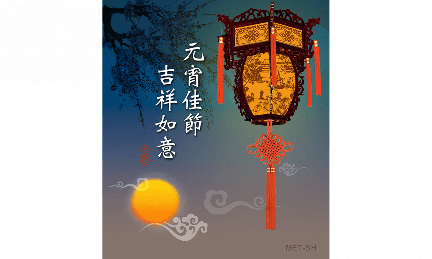 8 Lantern Riddles to Celebrate the Chinese Lantern Festival | The Epoch ...