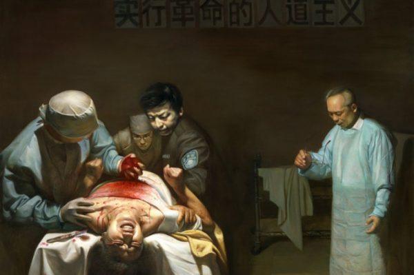 "Illegal Organ Harvesting," artist Dong Xiqiang's depiction of the practice in China, oil on canvas. (The Traditional Culture Arts Center)