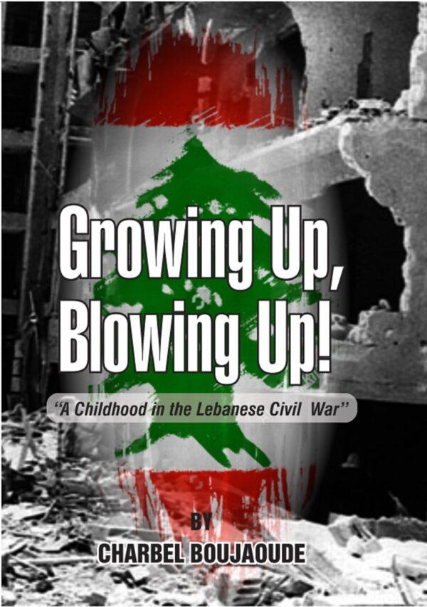 The cover of Boujaoude's memoir "Growing Up, Blowing Up!: A Childhood in the Lebanese Civil War. (Courtesy of Charbel Boujaoude)