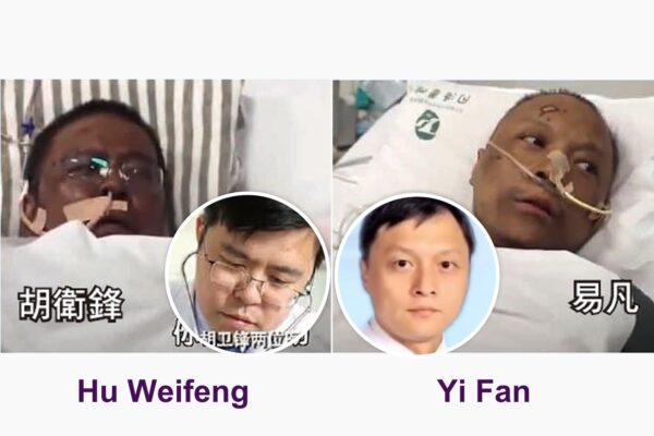 Hu Weifeng and Yi Fan, two doctors from Wuhan Central Hospital, have a dark skin after cured from CCP virus in Wuhan, China on April 18, 2020. (screenshot)