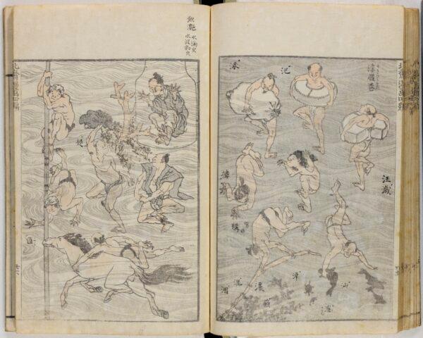 "Hokusai Manga," by Katsushika Hokusai. Published by Eirakuya Toshiro. Woodblock-printed book. Ink and color on paper (vol. 12, ink on paper), paper covers; 9 inches by 6 1/4 inches by 3/8 inches. Purchase–The Gerhard Pulverer Collection. (The Freer Gallery of Art and the Arthur M. Sackler Gallery)