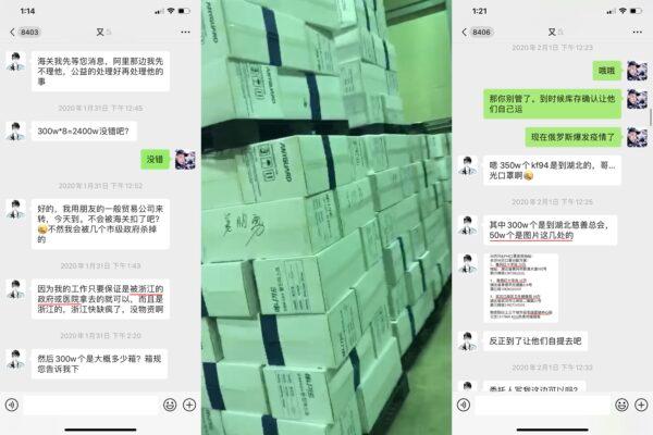 The masks that Jiang Pengyong bought in South Korea, and the conversation records between Jiang and Huang Zhongnan, a broker for Red Cross China, in February 2020. (Provided to The Epoch Times)