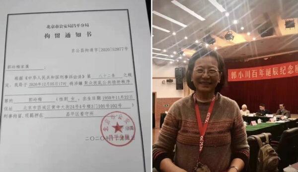 (L) Guo Lingmei's detention notice from the police. (R) Photo of Guo. (Screenshots provided by The Epoch Times)