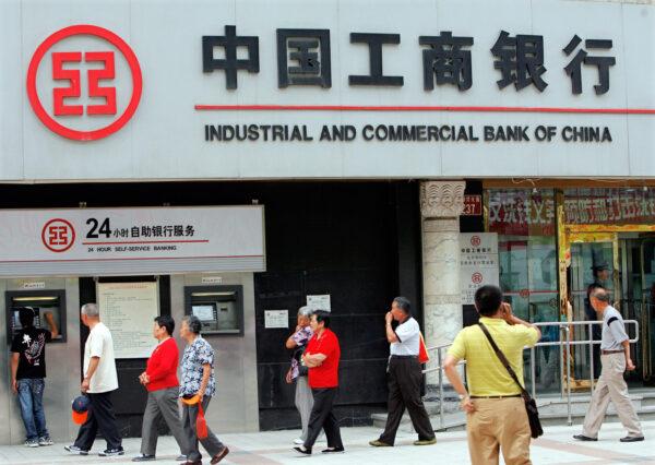 Pedestrians walk past a branch of the Industrial and Commercial Bank of China (ICBC) in central Beijing on June 14, 2007. (Teh Eng Koon/AFP via Getty Images)