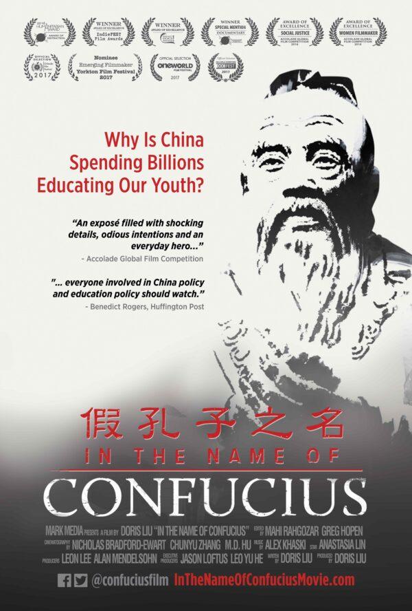 (Supplied by the official website of "In the name of Confucius")