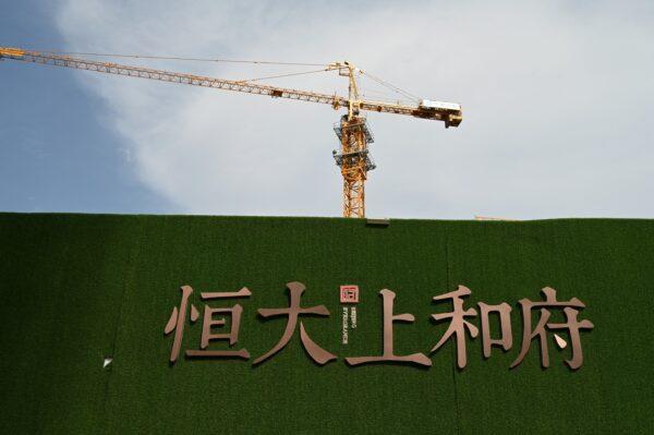 The Evergrande name and logo outside the construction site of a housing complex in Beijing on Sept. 13, 2021. Evergrande is a property development company saddled with enormous debt. (Greg Baker/AFP)