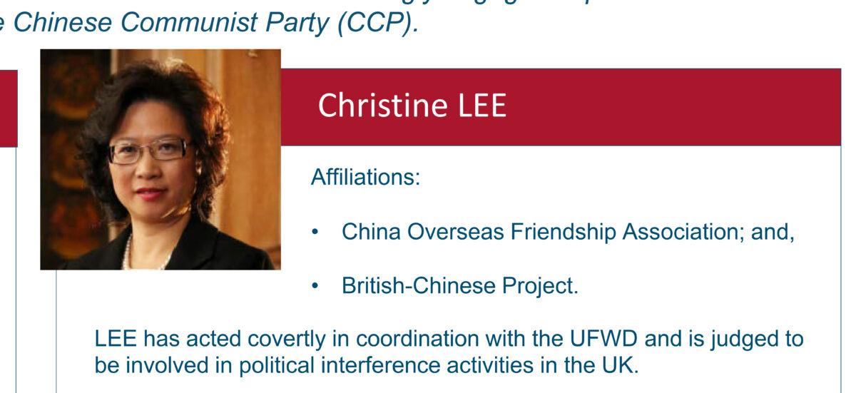 Detail of an MI5 Security Service Interference Alert (SSIA) identifying Christine Lee as an agent of the Chinese regime operating in the British Parliament, issued by the Office of the Speaker of the House of Commons on Jan. 12, 2022. (House of Commons/PA)