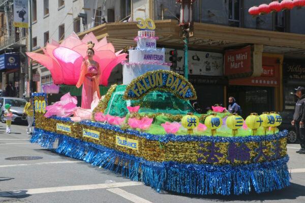 A lotus float takes part in a parade commemorating the 30th anniversary of Falun Dafa on May 7, 2022. (Ilene Eng/The Epoch Times)