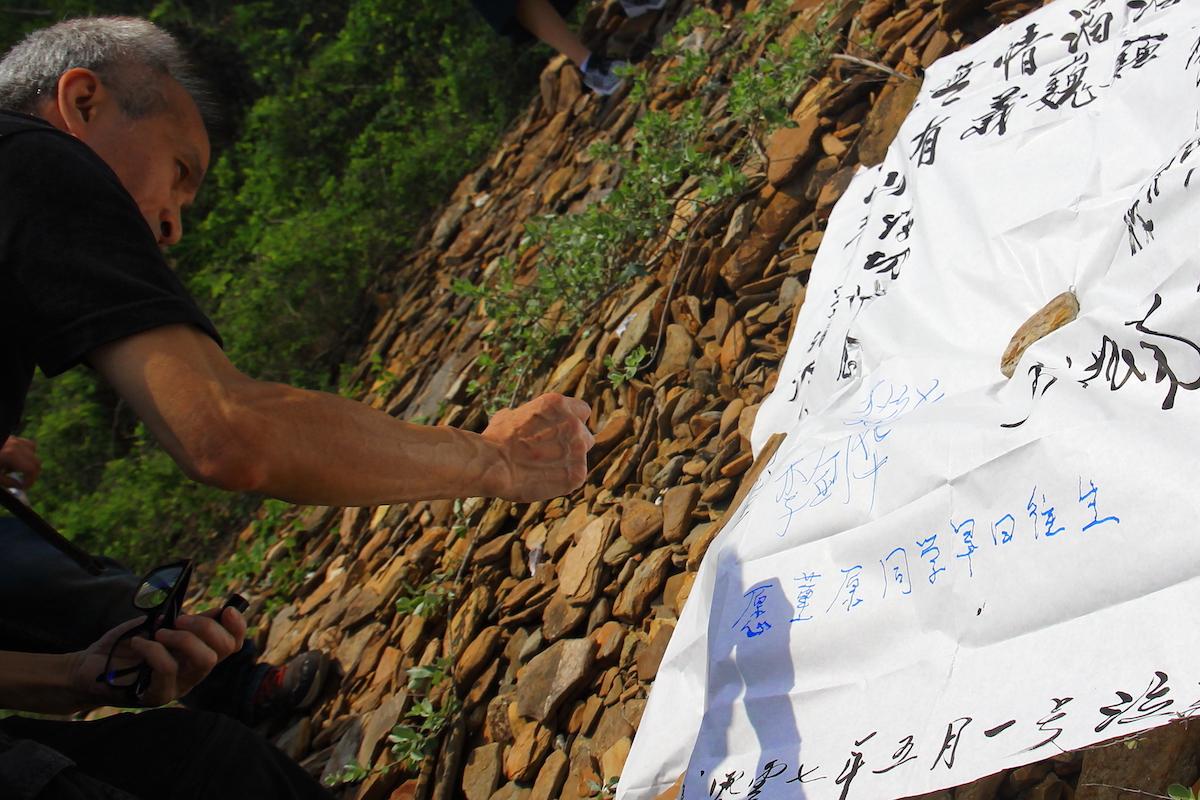 Wong Tung-hon commemorated his lost friends using a fabric-made memorial banner on an outlying island in hong kong (Courtesy of Wong Tung-hon)