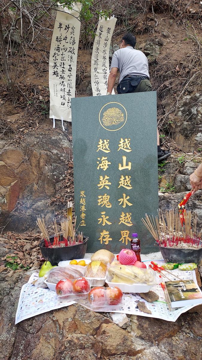 After commemorations were disrupted at the first monument, some anonymous people built a new one on a deserted island. (Courtesy of Wong Tung-hon)