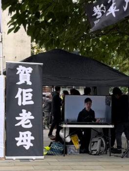 Hong Kong activist Finn Law addressed the rally via video. (Hu Jiang/The Epoch Times)