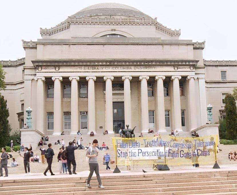 A Falun Gong banner is seen in front of the Low Memorial Library at Columbia University in 2018. (Courtesy of Falun Dafa Information Center)