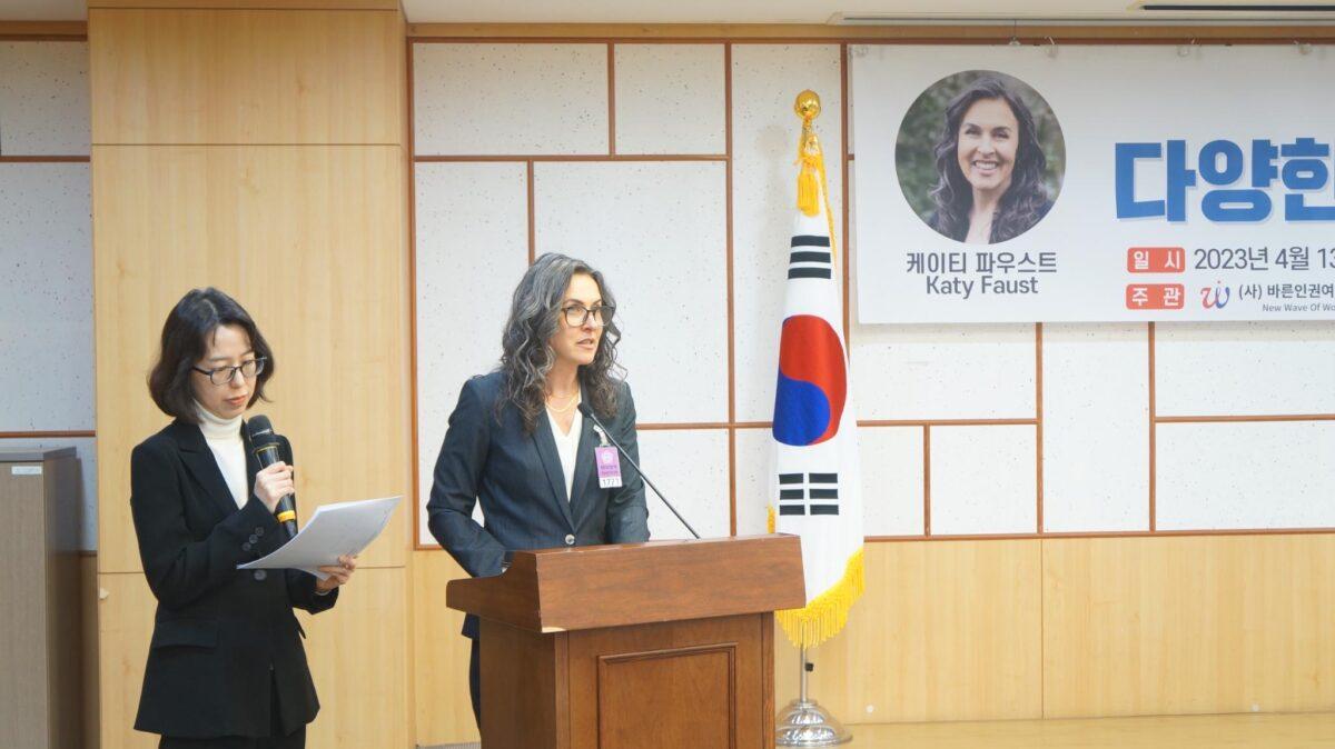 Katy Faust during a speaking engagement in South Korea. (Courtesy of Katy Faust)