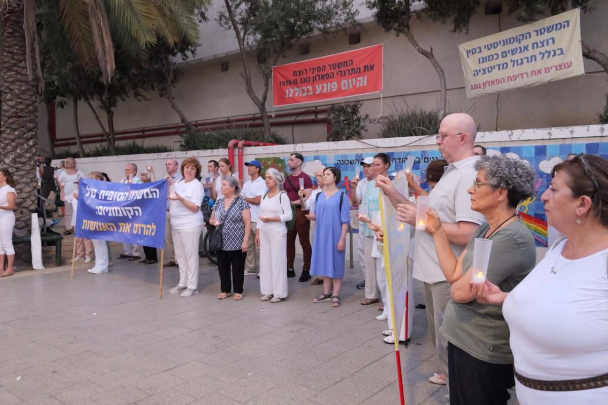A rally to mark 24 years of the persecution of Falun Gong, in Tel Aviv on July 20, 2023. (Courtesy of Mordechai Tor)