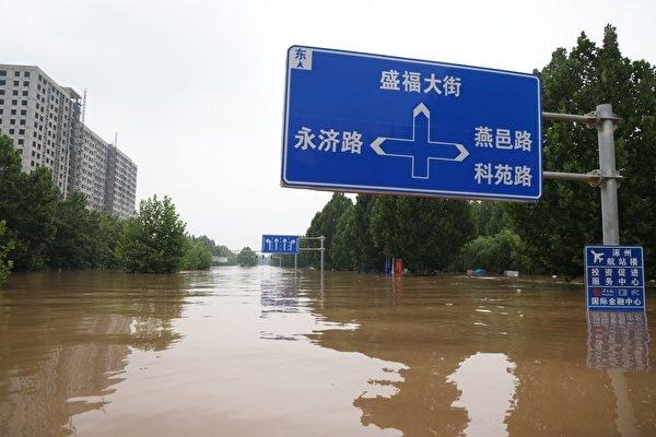 A flooded street after heavy rains in Zhuozhou, in northern China's Hebei province. (AFP via Getty Images)