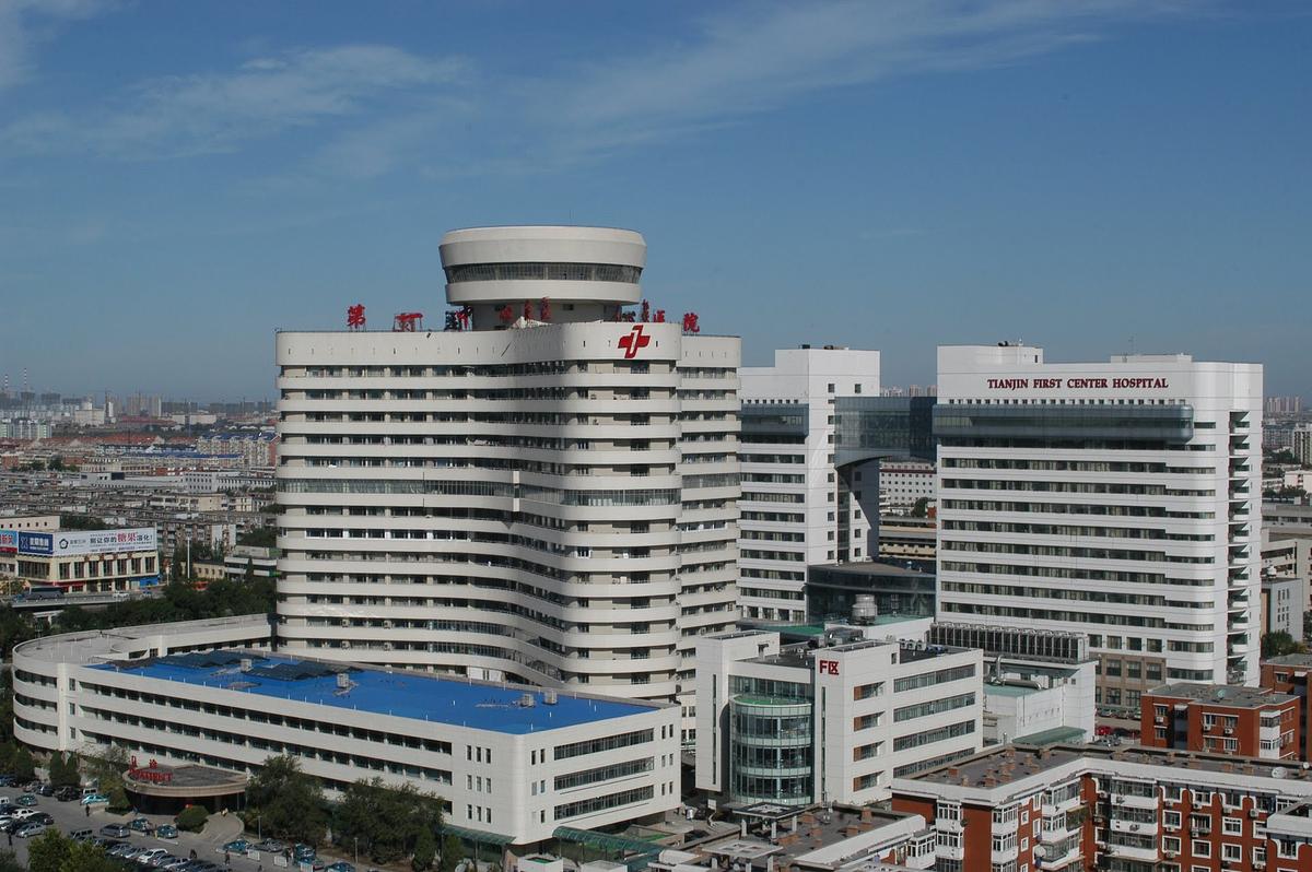 An aerial shot of the Tianjin First Central Hospital.